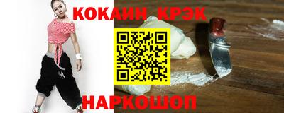 меф VHQ Конаково