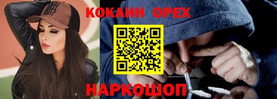 крисы Комсомольск-на-Амуре