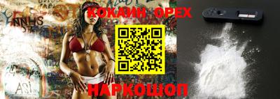 крисы Комсомольск-на-Амуре