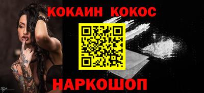 меф VHQ Конаково