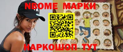 гашик Обь