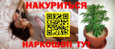 дистиллят марихуана Обнинск