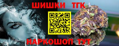 крисы Комсомольск-на-Амуре