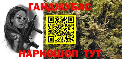 крисы Комсомольск-на-Амуре