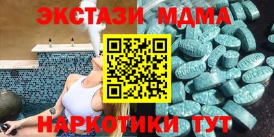 меф VHQ Конаково