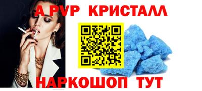 меф VHQ Конаково
