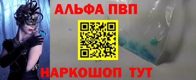 меф VHQ Конаково