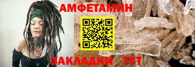 крисы Комсомольск-на-Амуре