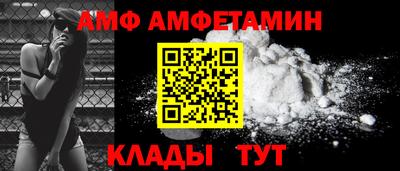 крисы Комсомольск-на-Амуре