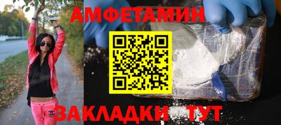 крисы Комсомольск-на-Амуре