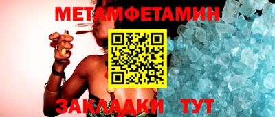 меф VHQ Конаково