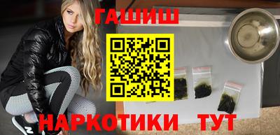 крисы Комсомольск-на-Амуре