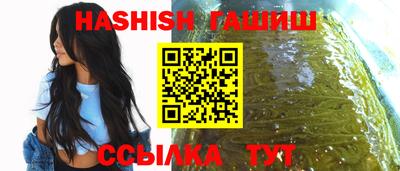 крисы Комсомольск-на-Амуре