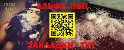 крисы Комсомольск-на-Амуре