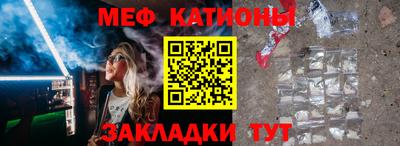 крисы Комсомольск-на-Амуре