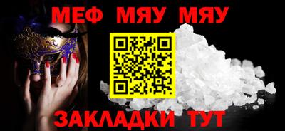 крисы Комсомольск-на-Амуре
