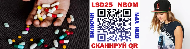 блэк спрут как войти  Москва  Лсд 25 экстази ecstasy  закладки 