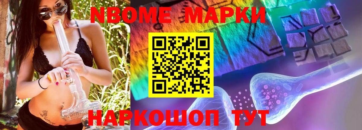 Москва  LSD-25 экстази ecstasy  Вход с VPN 