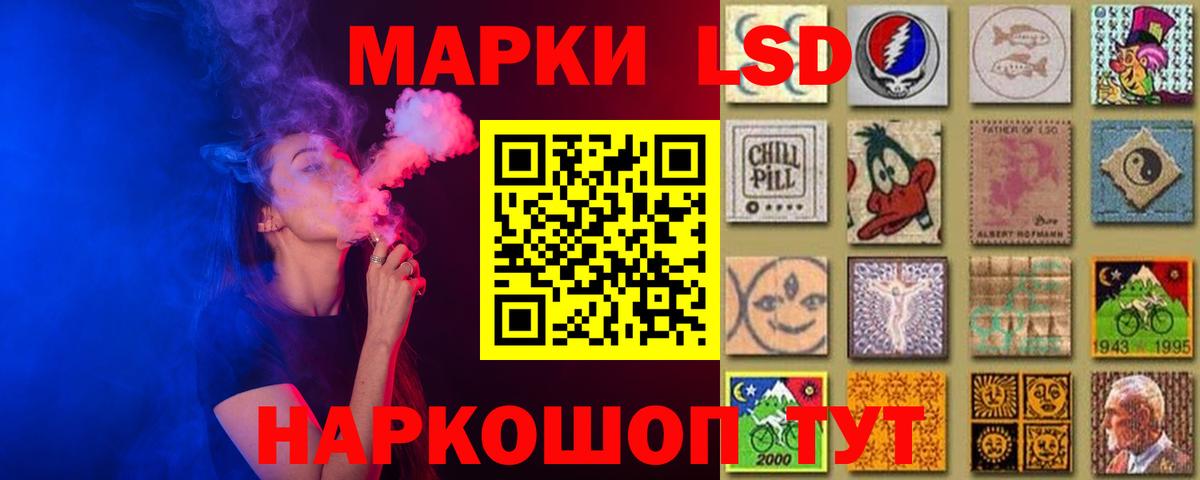 ЛСД экстази ecstasy Москва