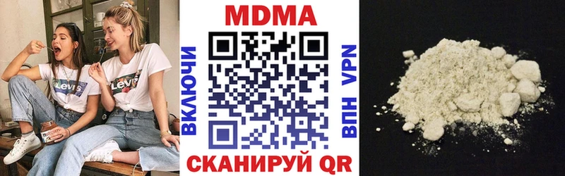 MDMA кристаллы  Москва 