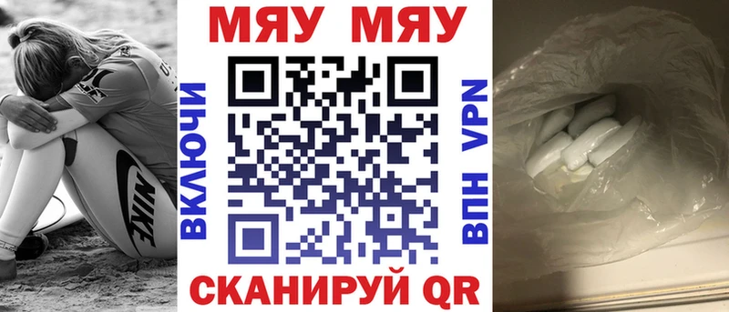 Меф кристаллы Москва