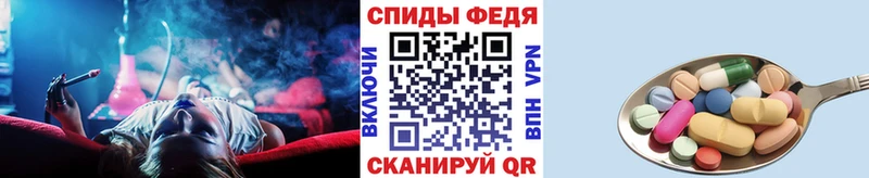 МЕТАМФЕТАМИН Methamphetamine  Москва 
