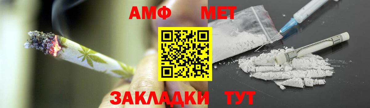 Первитин кристалл  Вход с VPN  Москва 