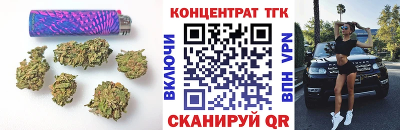 блэк спрут   купить наркотик  darknet телеграм  ТГК вейп  Москва 