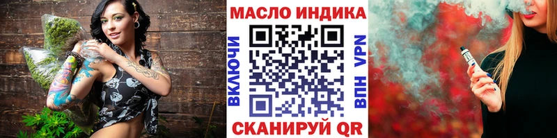 Дистиллят ТГК THC oil Москва