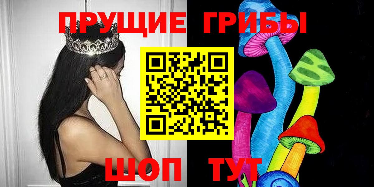 Галлюциногенные грибы ЛСД  Вход с VPN  Москва 
