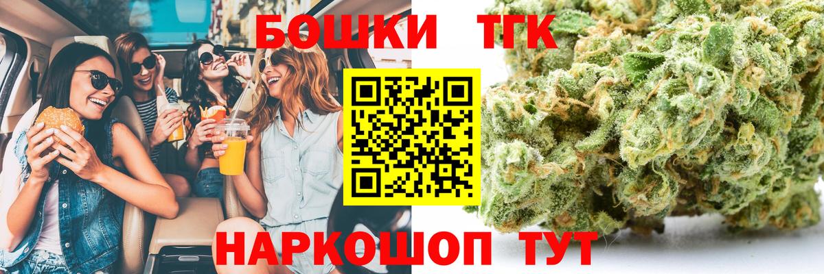 Марихуана ГИДРОПОН Москва