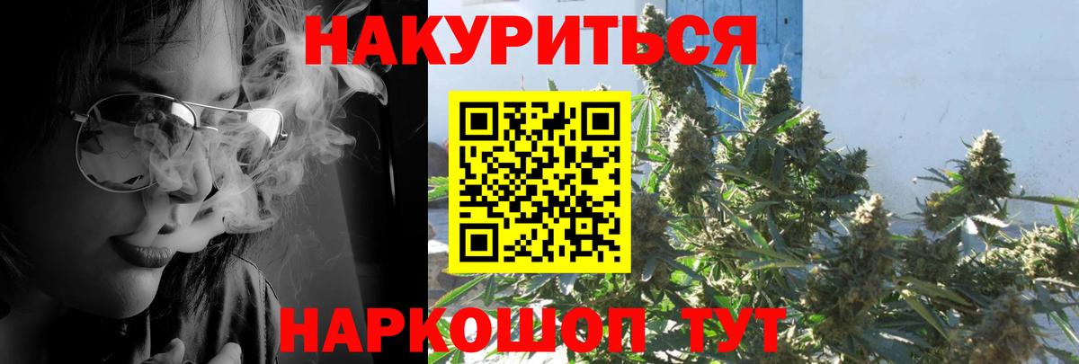 Канабис ГИДРОПОН  Марихуана ГИДРОПОН  Шишки марихуана индика  Вход с VPN  Москва 